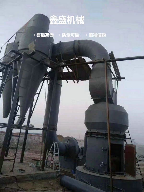 雷蒙磨粉机的特征